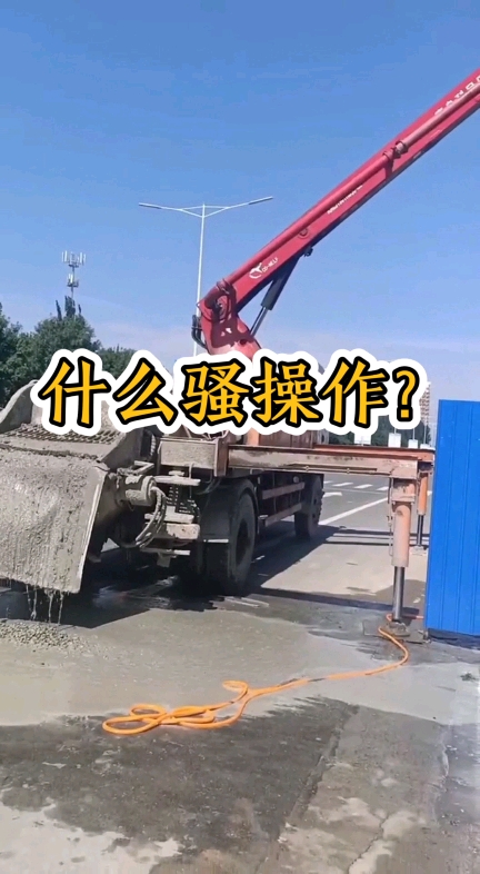 這是什么騷操作？！