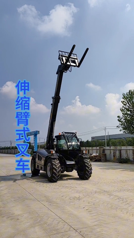 4吨18米伸缩臂叉装车