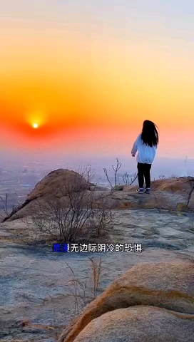 早上好