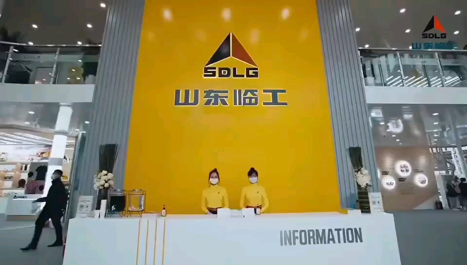 臨工展