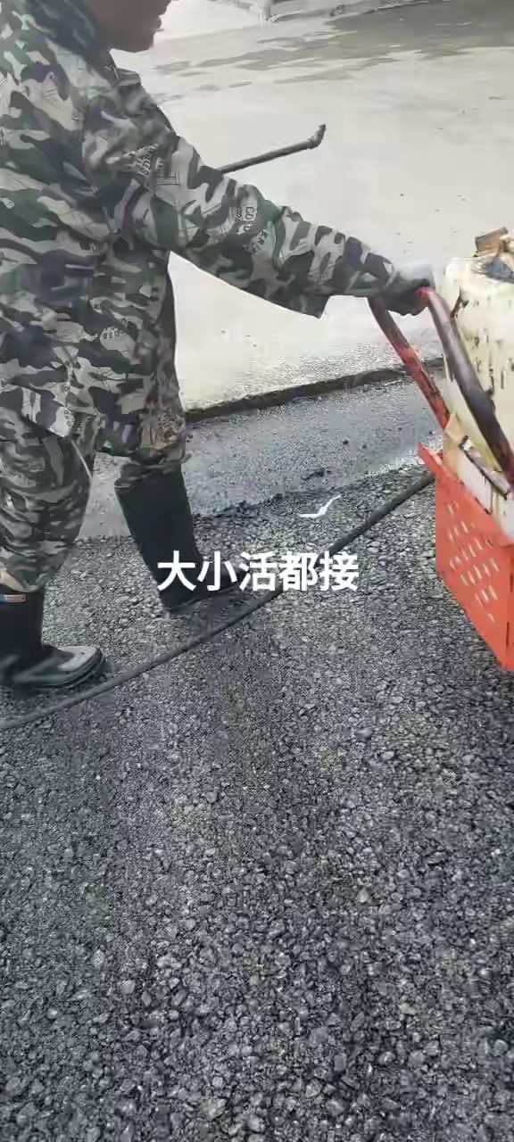 灑油