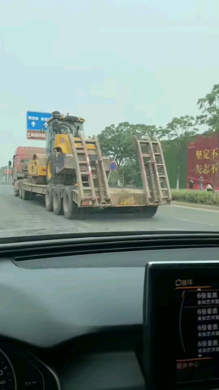 走你