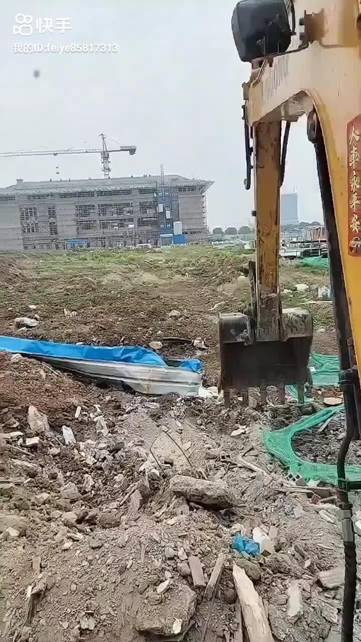 你说对吗？
