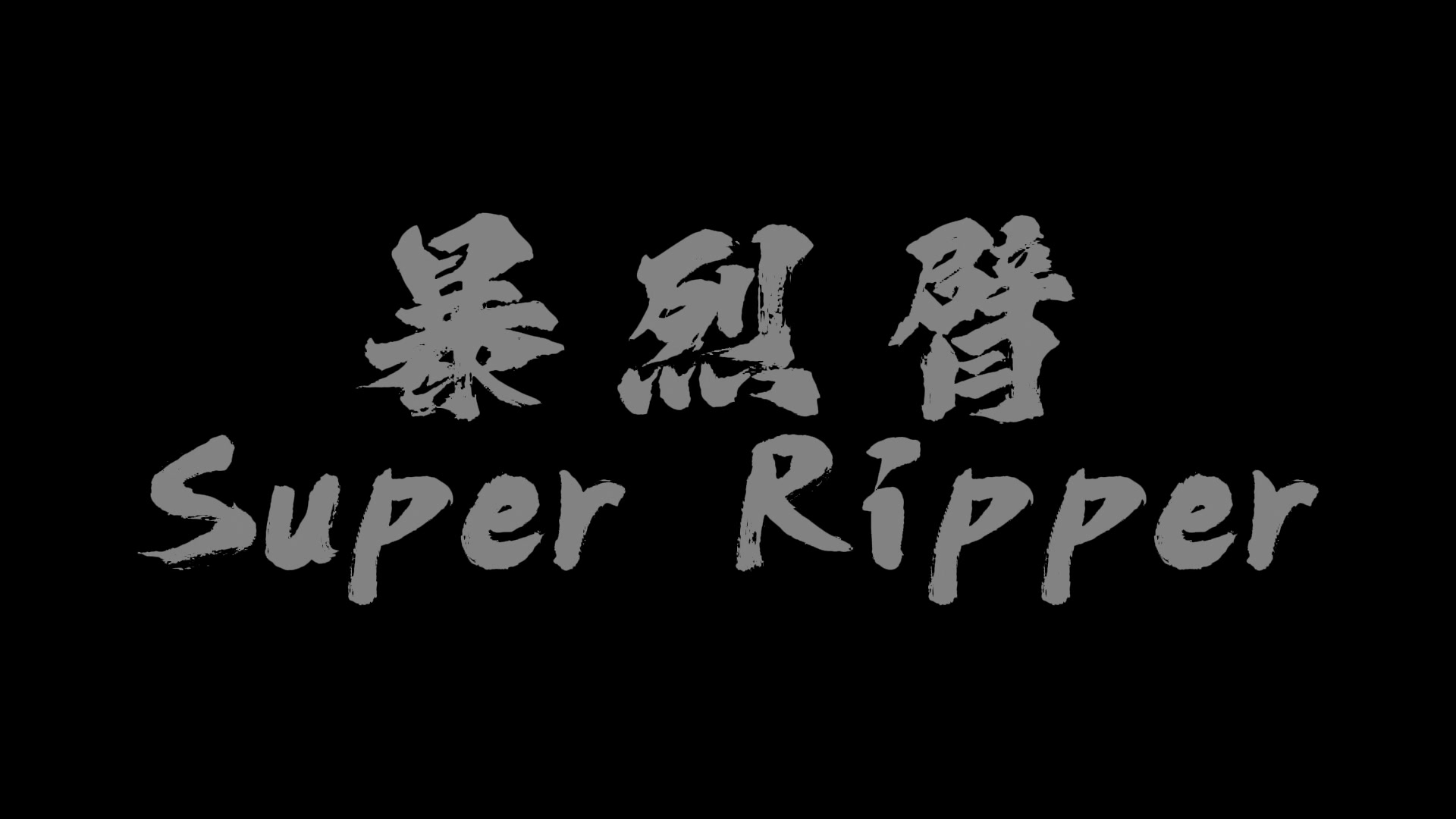 施工遇到硬巖怎么辦？-帖子圖片