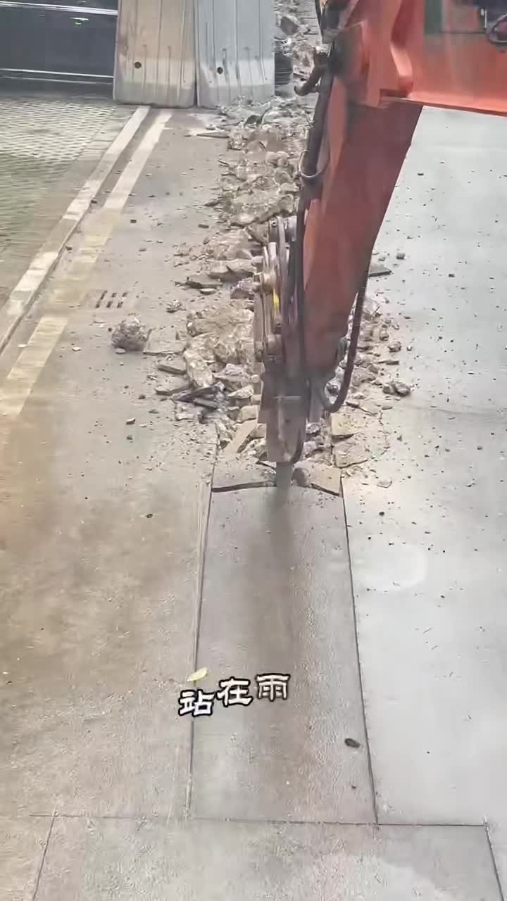 扒路