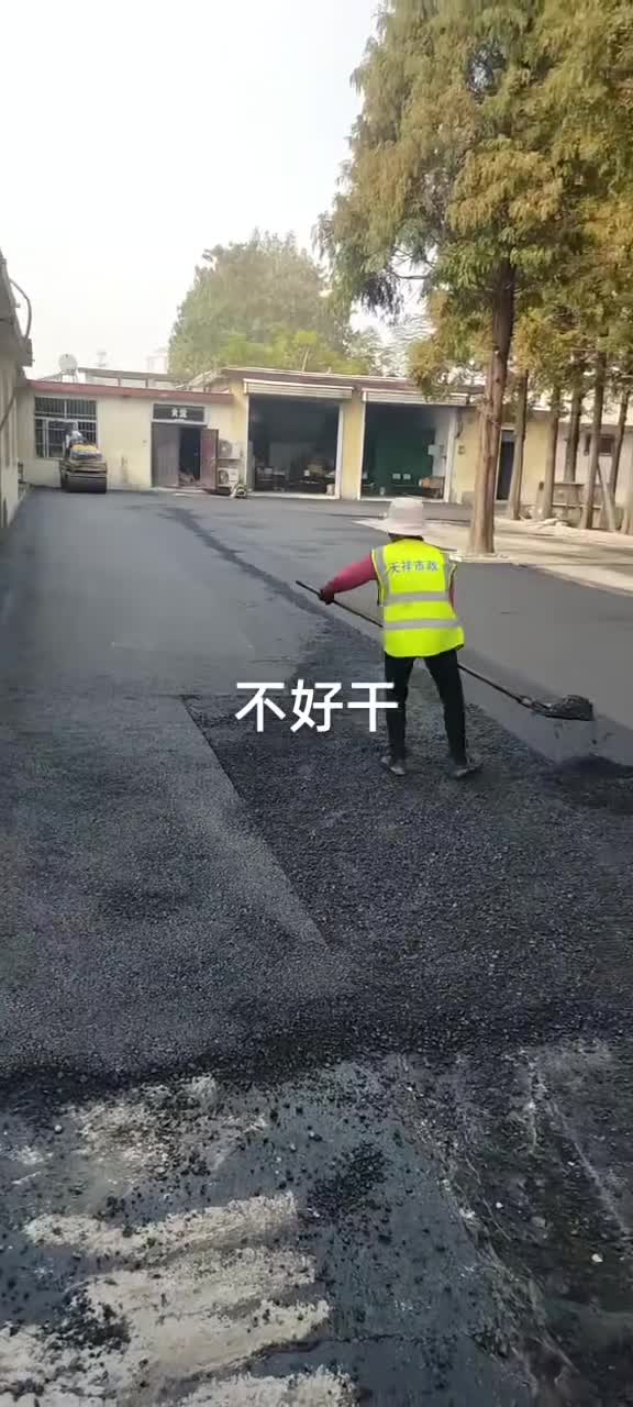 廠區(qū)道路，累