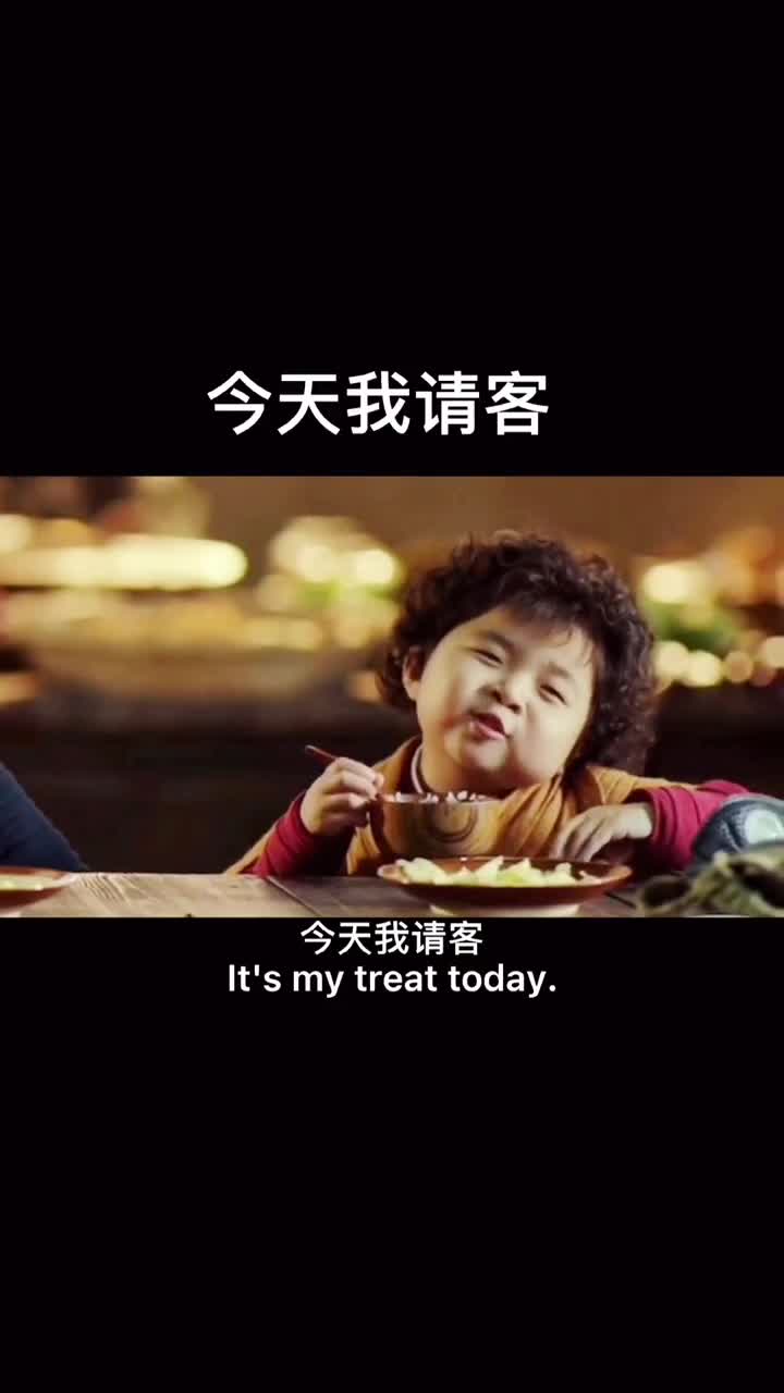 微挖开的老火