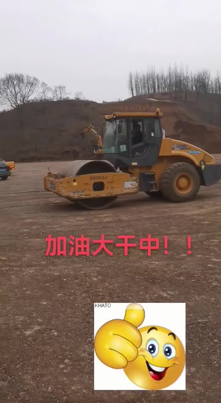 服務(wù)區(qū)壓實