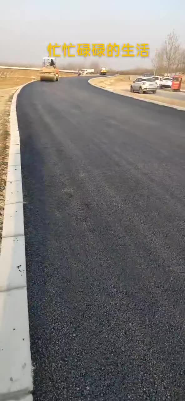 至福路
