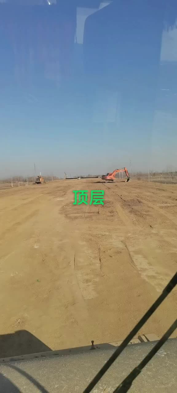 頂層找平