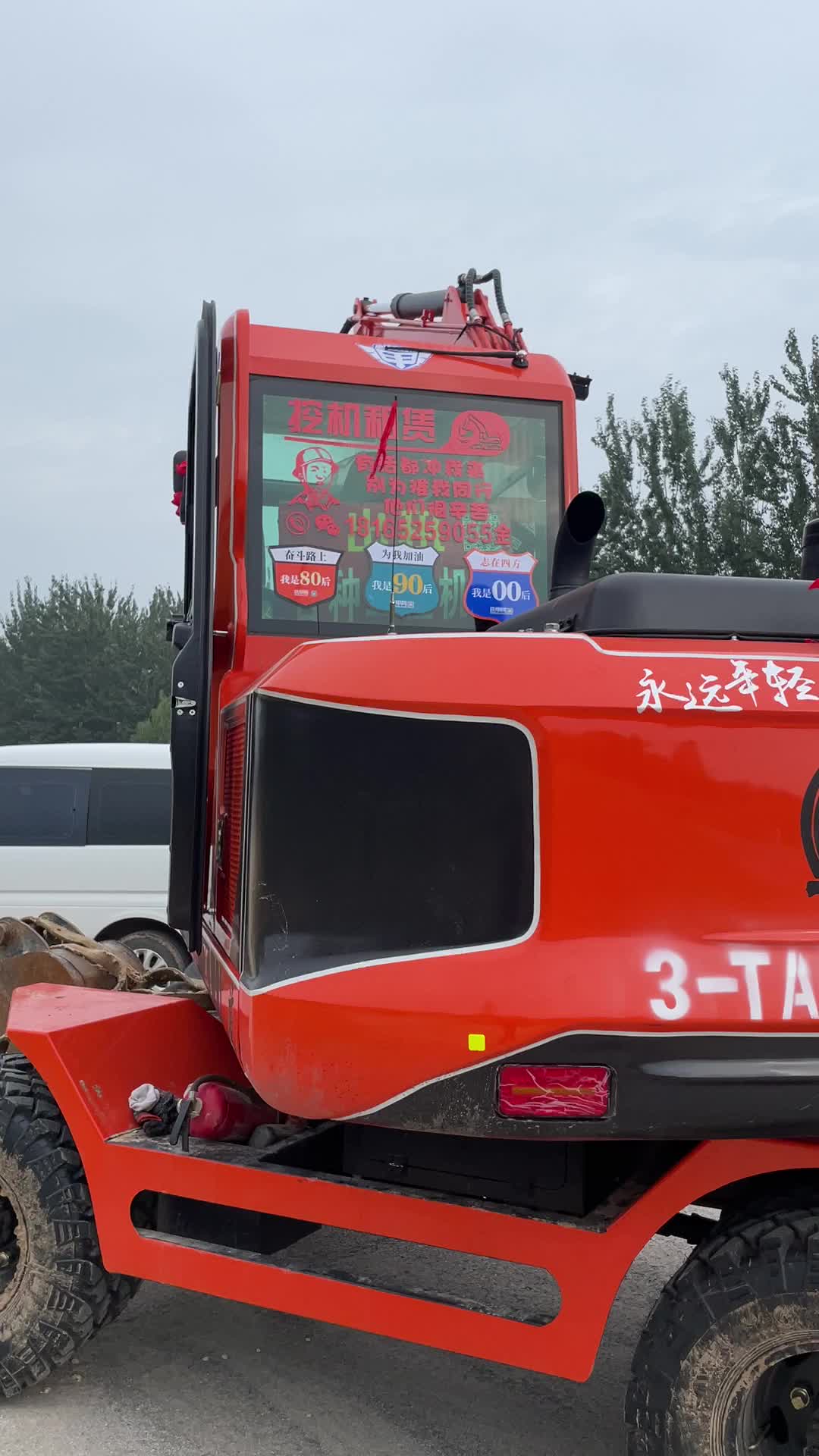 打造網(wǎng)紅雷道