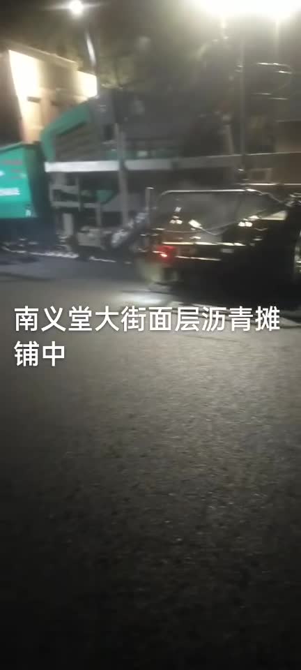 夜班難