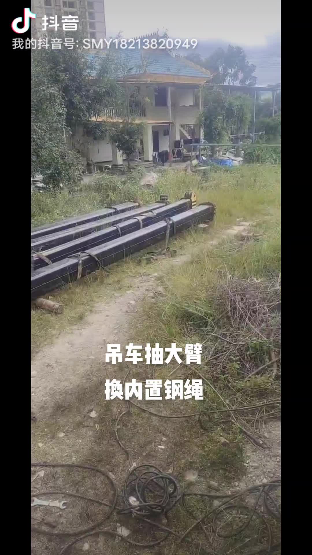 吊車抽大臂，換內(nèi)置鋼繩