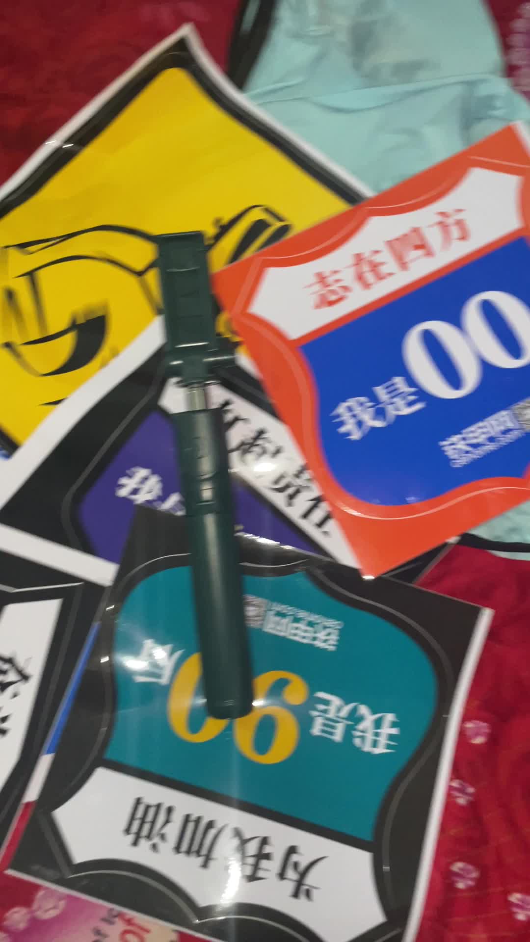 一路有甲一路有我