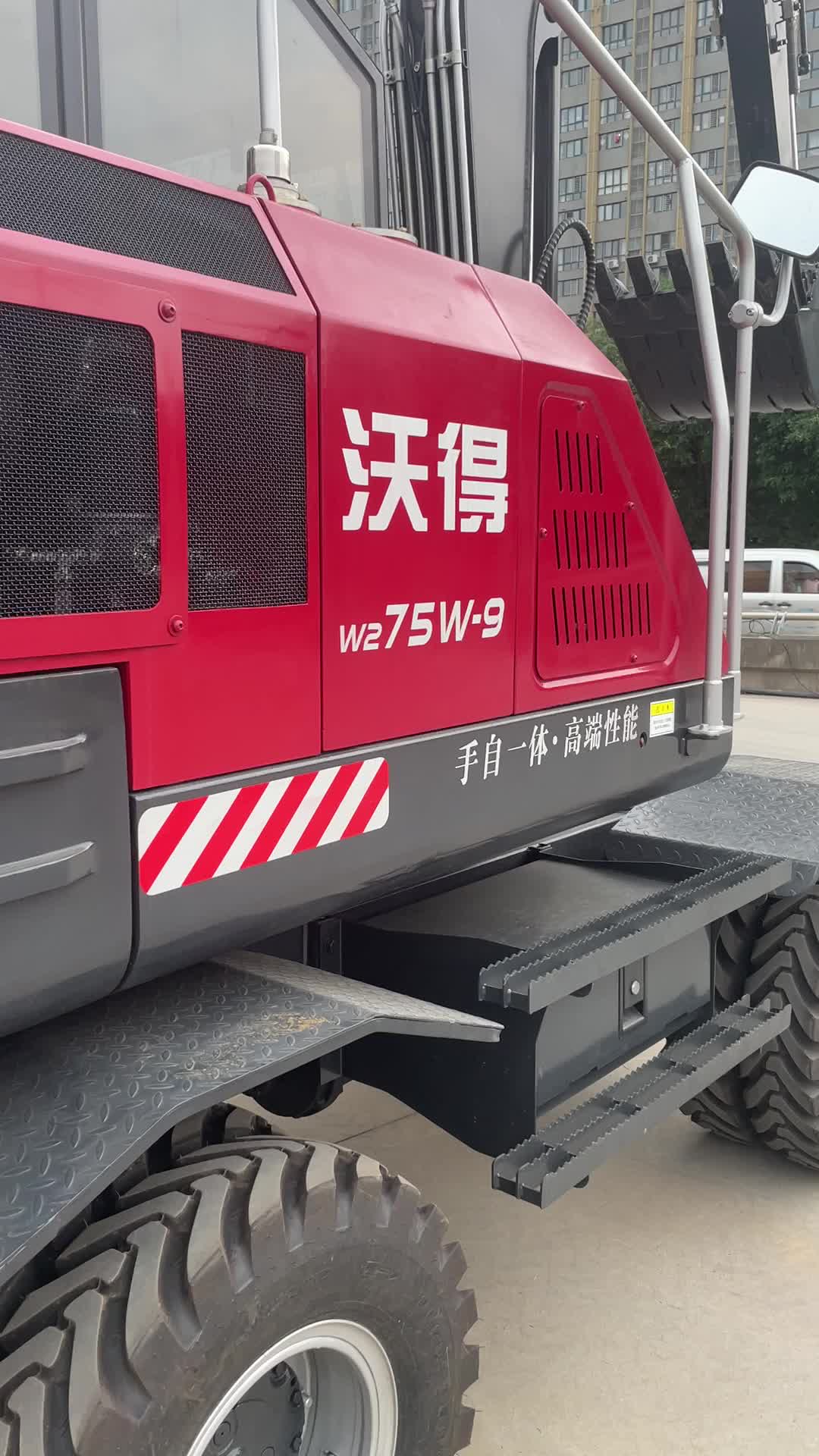 沃德第一次見