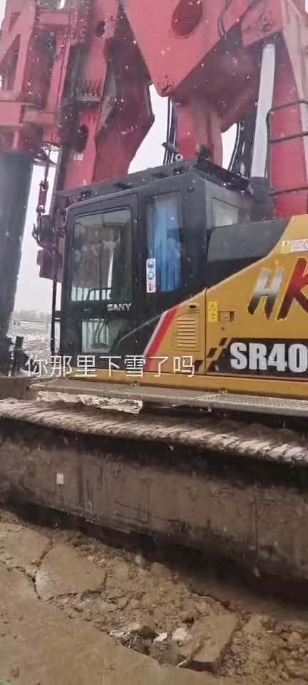 新工地，新氣象