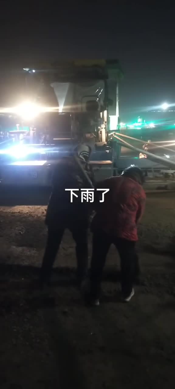 雨中夜色