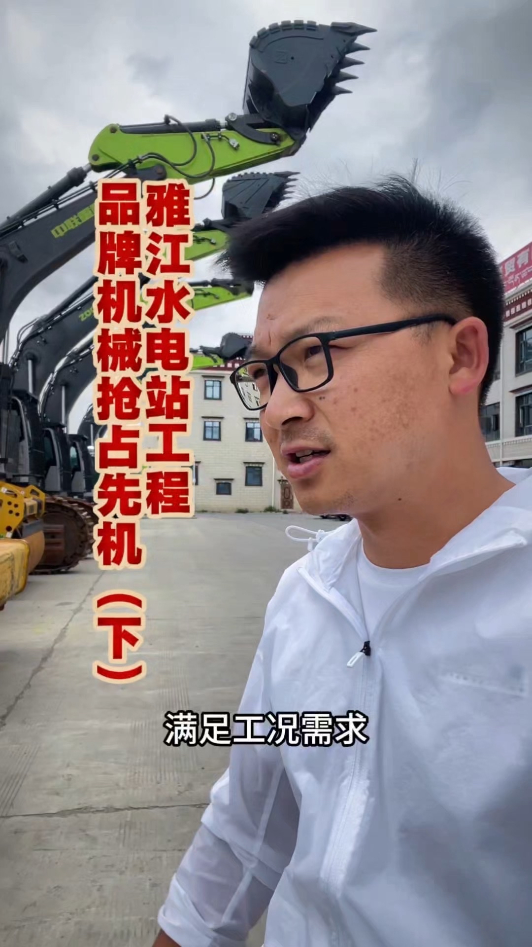 雅江下游水电站工程，各品牌商动态如何