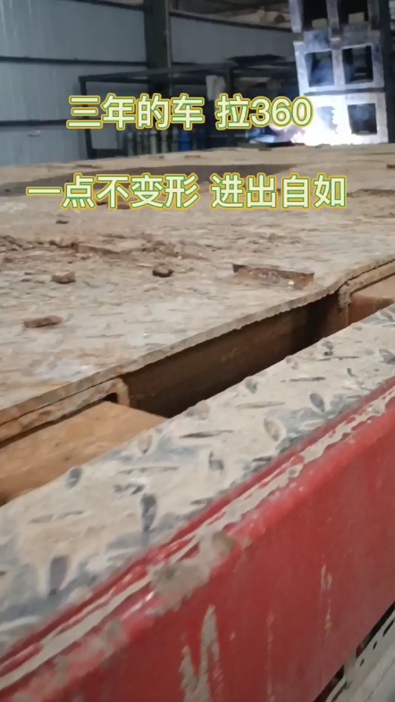 解放j6前四后八