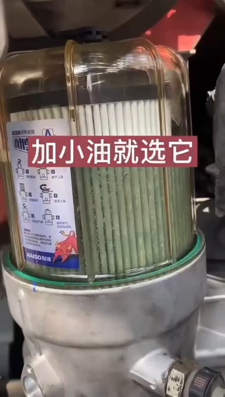 小油，小油，小油