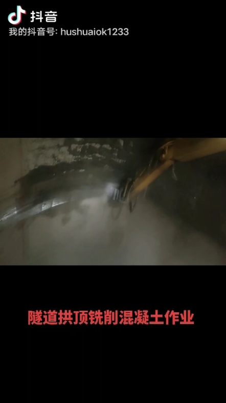 隧道拱顶混凝土剥离作业
