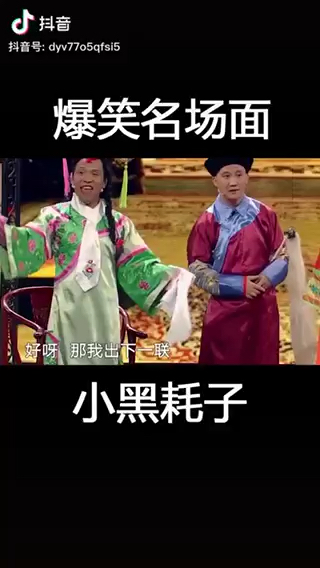 小黑人哈哈。。。