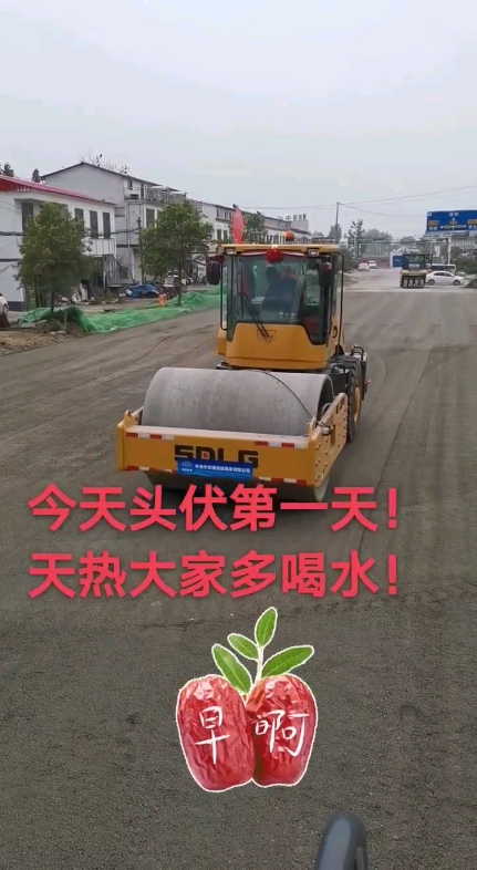 熱