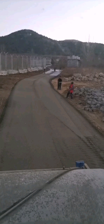 早上好