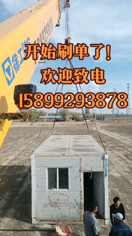 石河子市凳偉隨車吊租賃15899293878