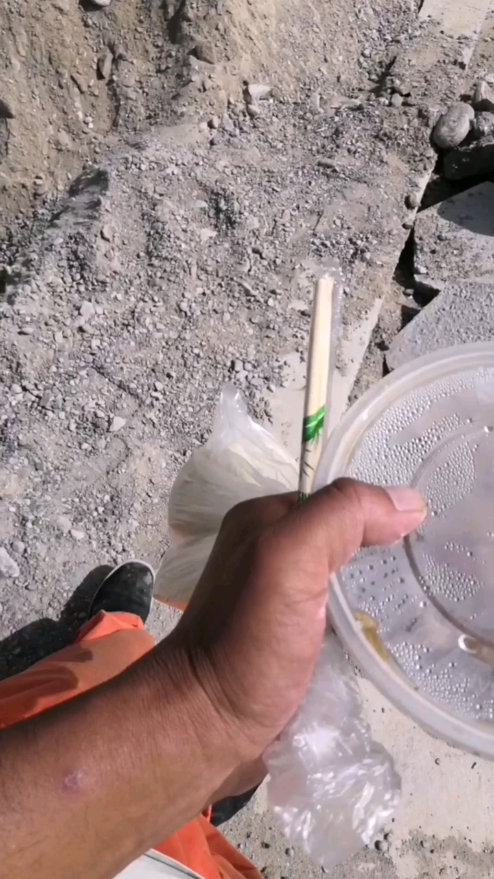 中午送饭的来了