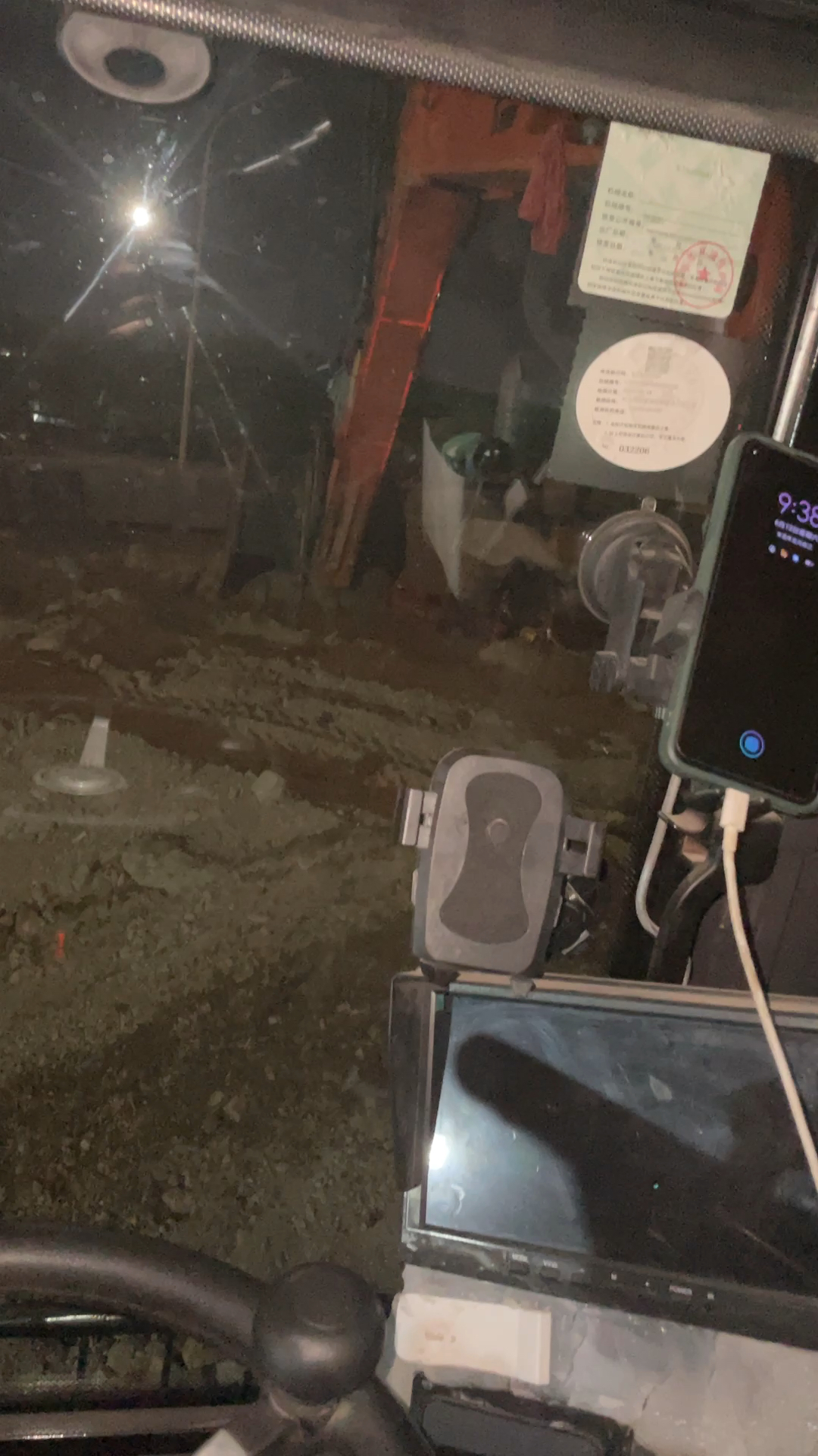 為了夢想，加油雷道伴我