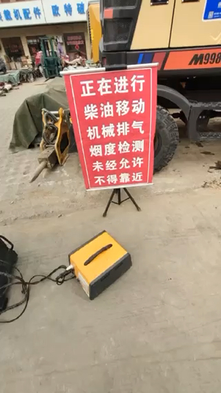 西安环保
