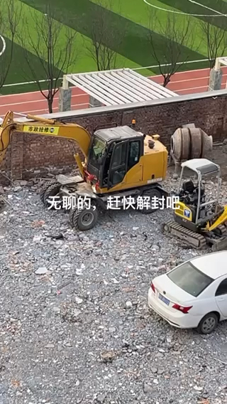 无聊的热热车