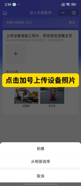发布了一条动态-帖子图片