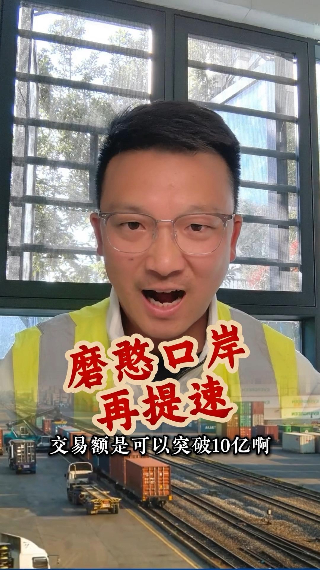 磨憨口岸南坡建设工程再提速#磨憨 #口岸