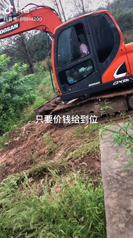 注意安全啊