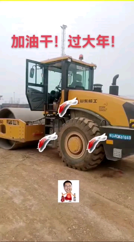 园区场地