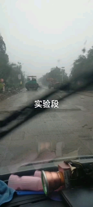 下雨了