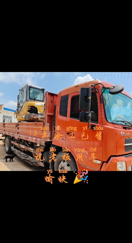 以售
