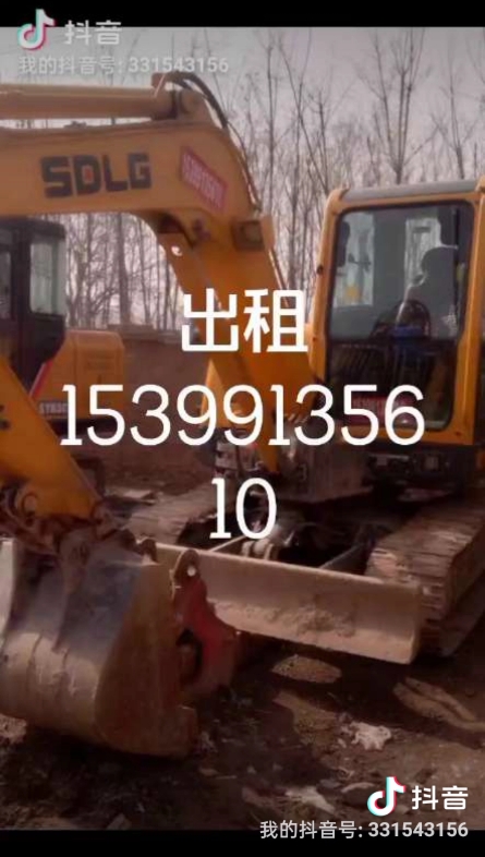 安排