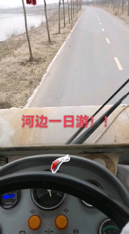 转场