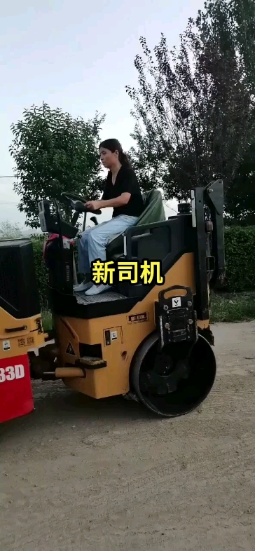 培训司机