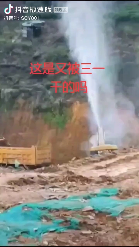 這司機(jī)可能以為下雨了，趕緊裝完下班