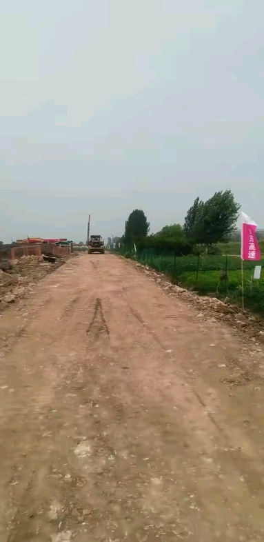 治理山河