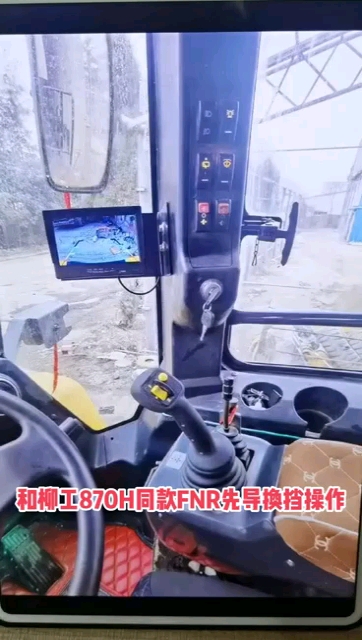 装载机私人订制