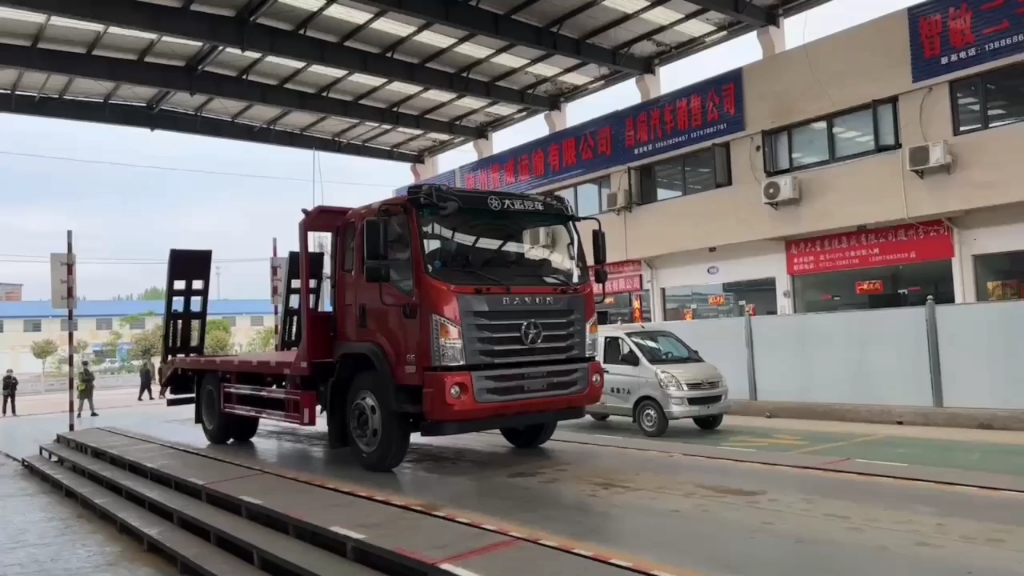 上牌称重