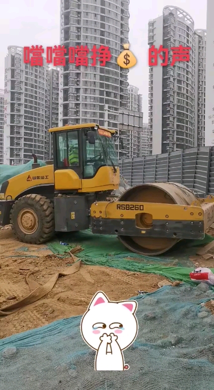 这路基