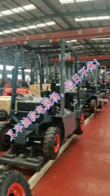 叉车油改电：国2叉车改电动叉车
