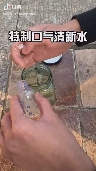 口氣清新劑哈哈，，，