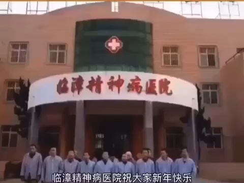 元旦快乐